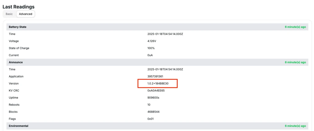 Current Firmware Version